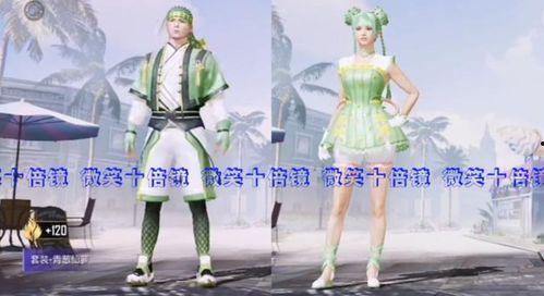 吃鸡最新军需币抽奖爆料,惊喜福利等你来拿! 第3张 吃鸡最新军需币抽奖爆料,惊喜福利等你来拿! 第3张