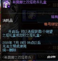 夏日爆料视频,热点事件背后的真相大起底